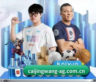彩经网 APP